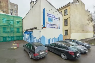 Стоматологическая клиника ГОРОД