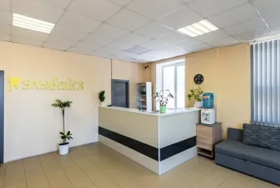 Стоматологическая клиника Улыбайся