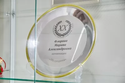 Клиника Флоровой