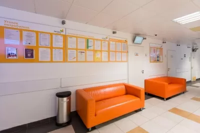 Будь Здоров