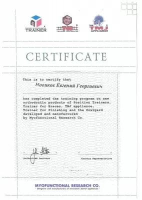 Профессиональная стоматология NOVIKOVSKI