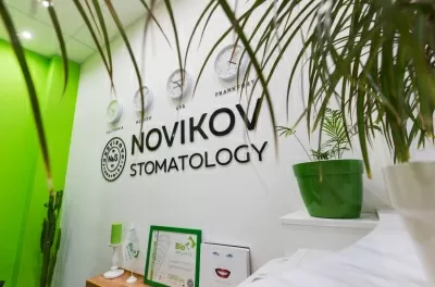 Профессиональная стоматология NOVIKOVSKI