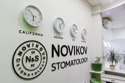 Профессиональная стоматология NOVIKOVSKI