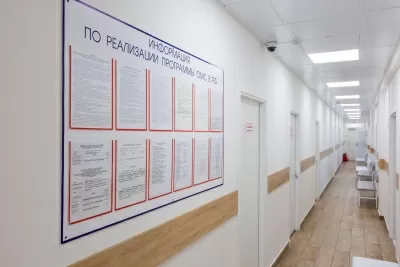 Стоматологическая клиника доктора Аитова