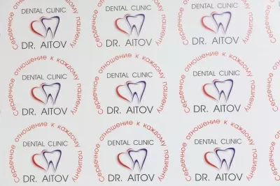Стоматологическая клиника доктора Аитова