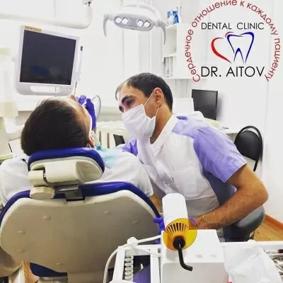 Стоматологическая клиника доктора Аитова