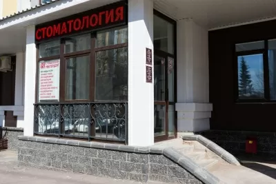 Мастердент