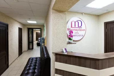 Мастердент