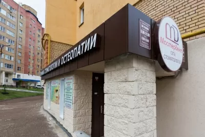 Мастердент