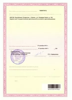 Стоматологическая клиника Горки-2