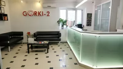 Стоматологическая клиника Горки-2