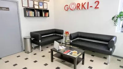 Стоматологическая клиника Горки-2