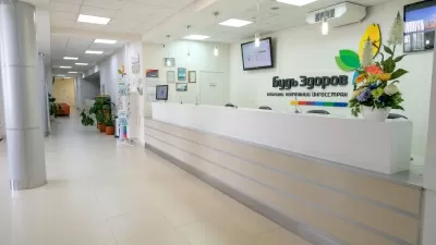 Клиника Будь Здоров