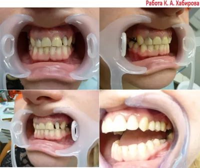 Зубная лечебница