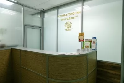 МегаДэнт Казань