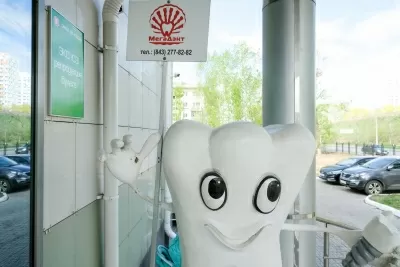 МегаДэнт Казань