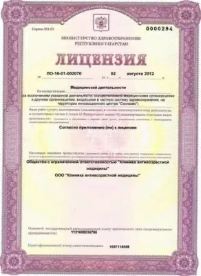 Академия Красоты