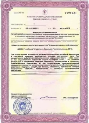 Академия Красоты