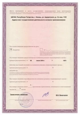 Стоматологический центр Азур