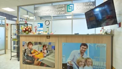 Центр профессиональной стоматологии Доктора Хасанова