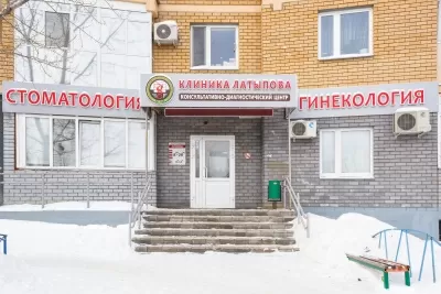 Клиника Латыпова