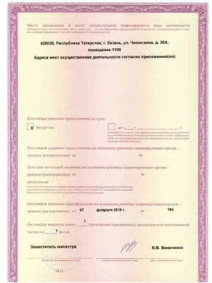 Престиж Дент