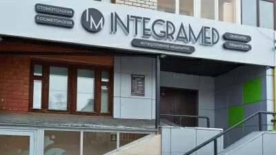IntegraMed