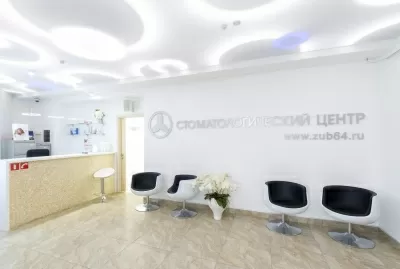 Стоматологический центр на Тельмана