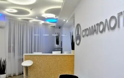 Стоматологический центр на Тельмана