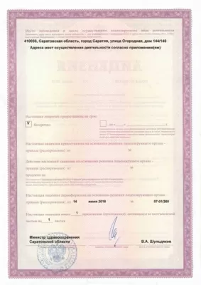 32 жемчужины