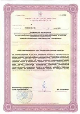 32 жемчужины