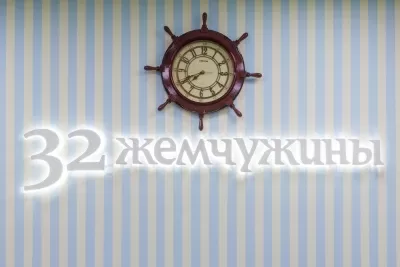 32 жемчужины