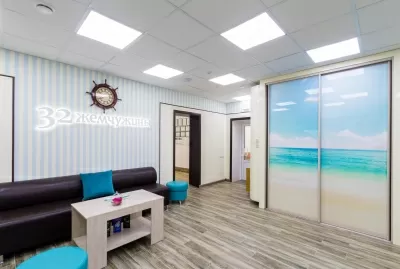 32 жемчужины