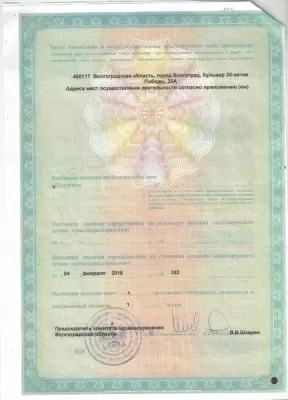 Стоматологическая клиника Эффект