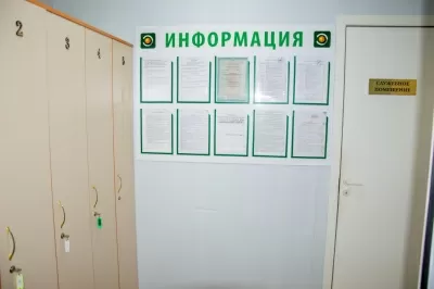 Стоматологическая клиника Эффект