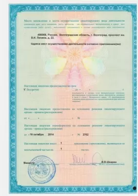 Стоматологический центр ДЭМ