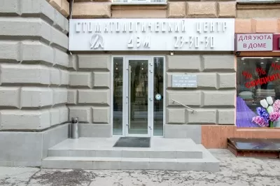 Стоматологический центр ДЭМ