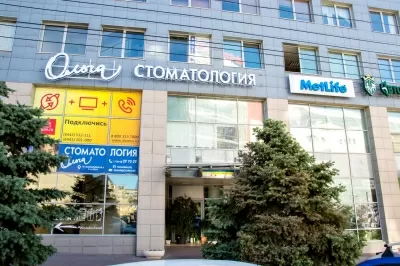 Стоматология Ольга