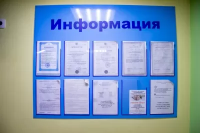 Стоматологическая клиника Президент