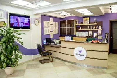 Стоматология Лазурь