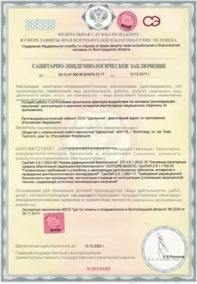 Стоматология Щелкунчик