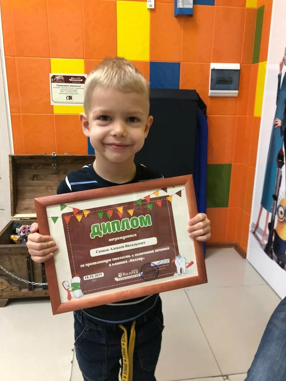 Стоматологическая клиника Доктор Келлер