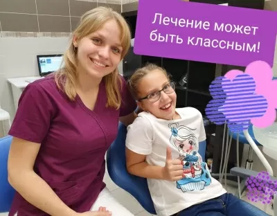 Стоматологическая клиника Доктор Келлер