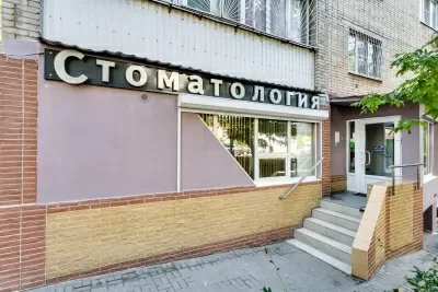 Магия Улыбки