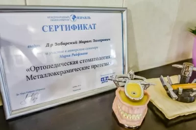 Магия Улыбки