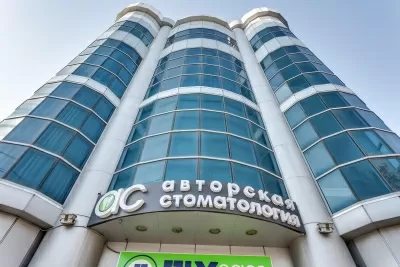Авторская Стоматология Центр ортодонтии