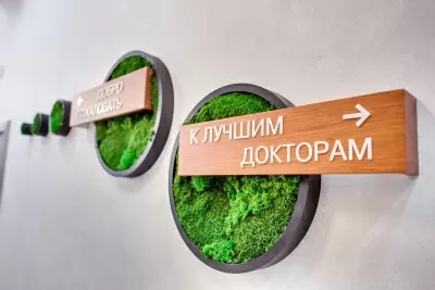 Авторская Стоматология Центр ортодонтии