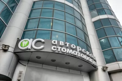 Авторская Стоматология Центр ортодонтии