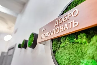 Авторская Стоматология Центр ортодонтии