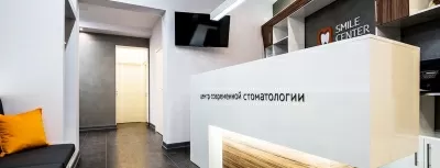 SMILE CENTER